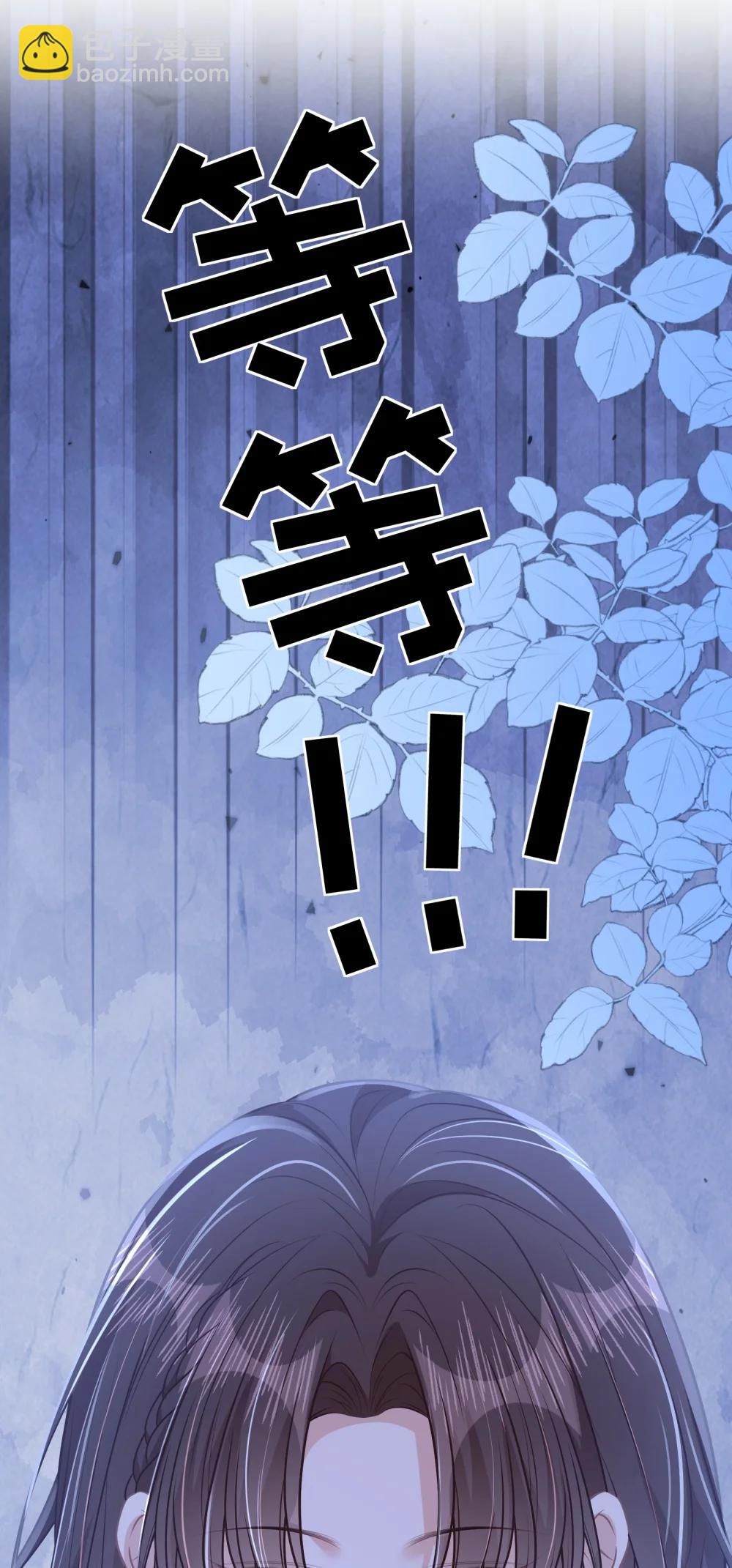 046 我成小黄文女主了？-第52话