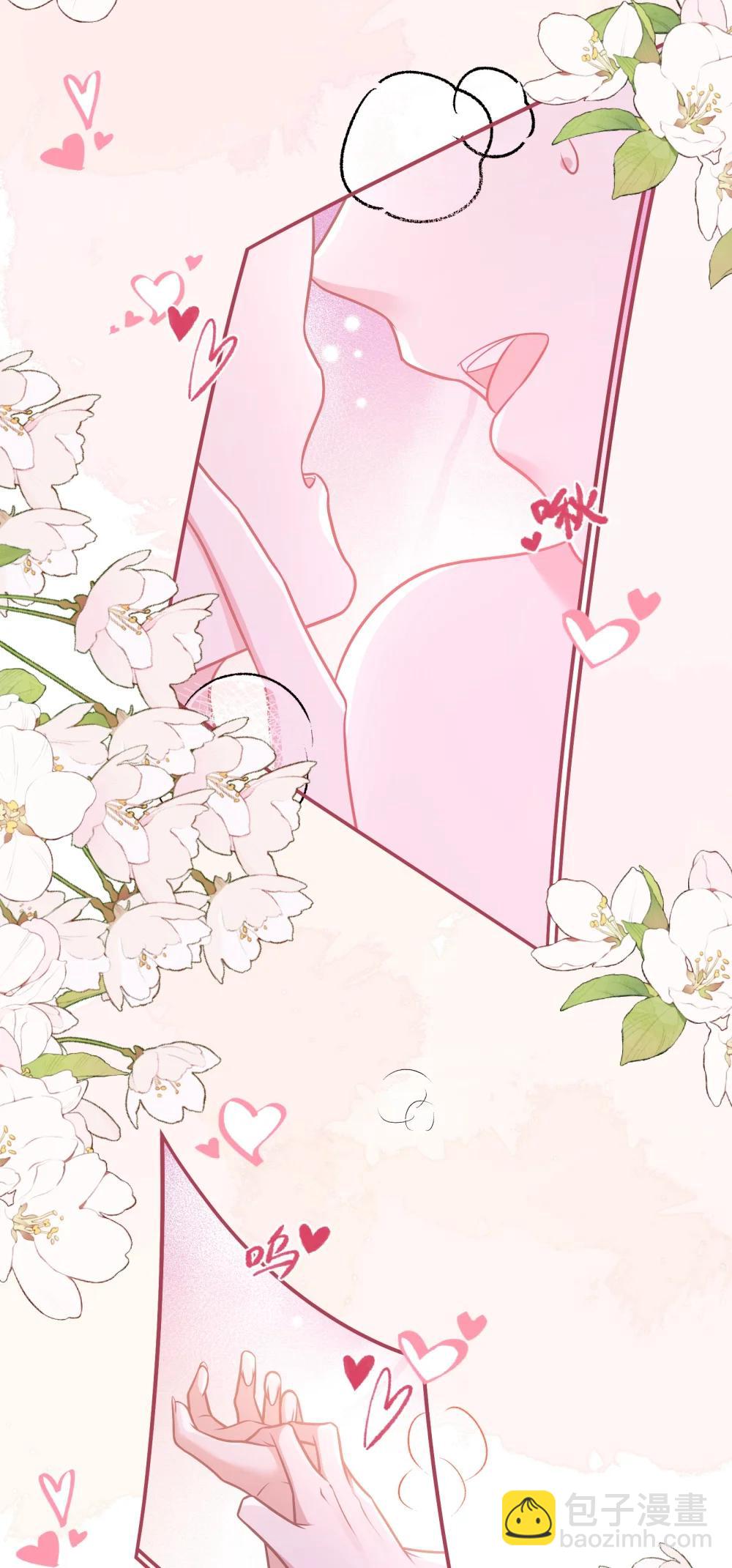 046 我成小黄文女主了？-第52话