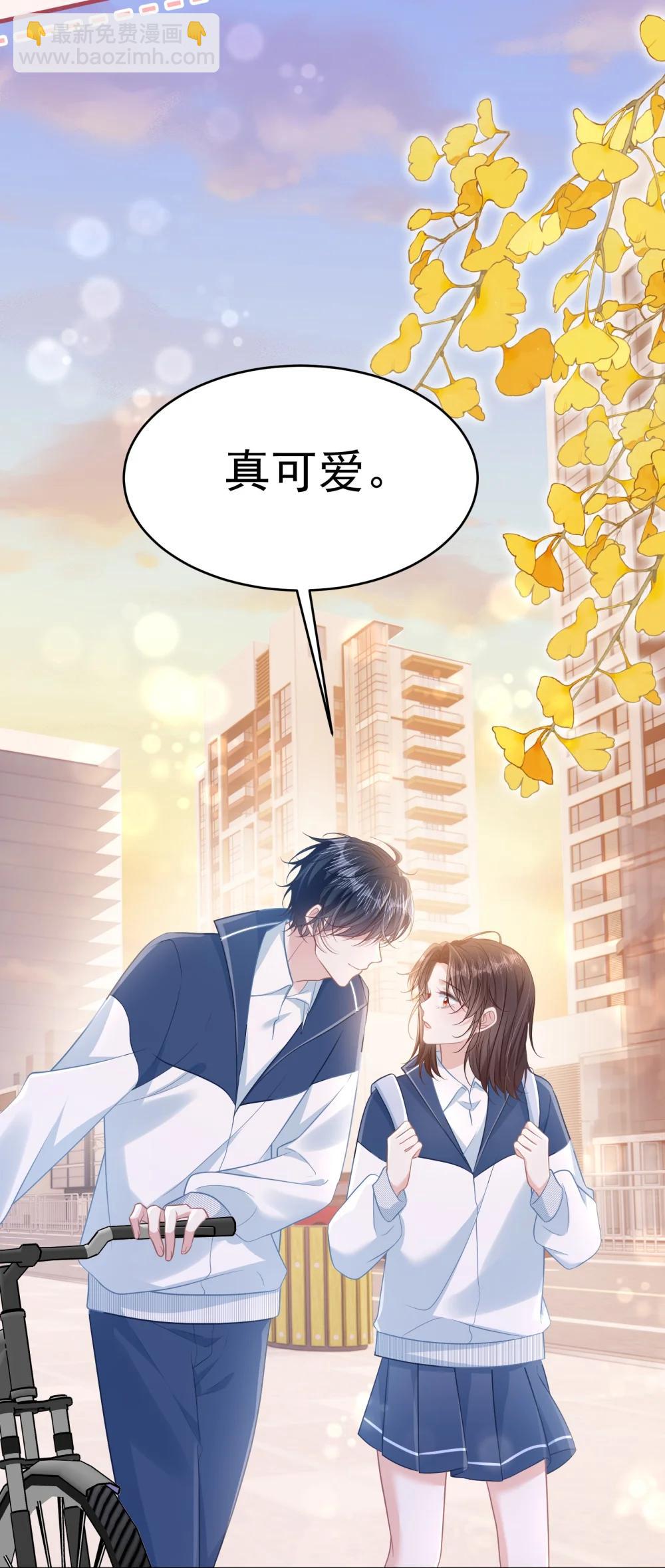 046 我成小黄文女主了？-第52话