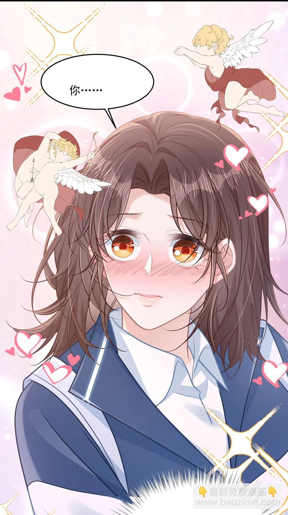 046 我成小黄文女主了？-第52话