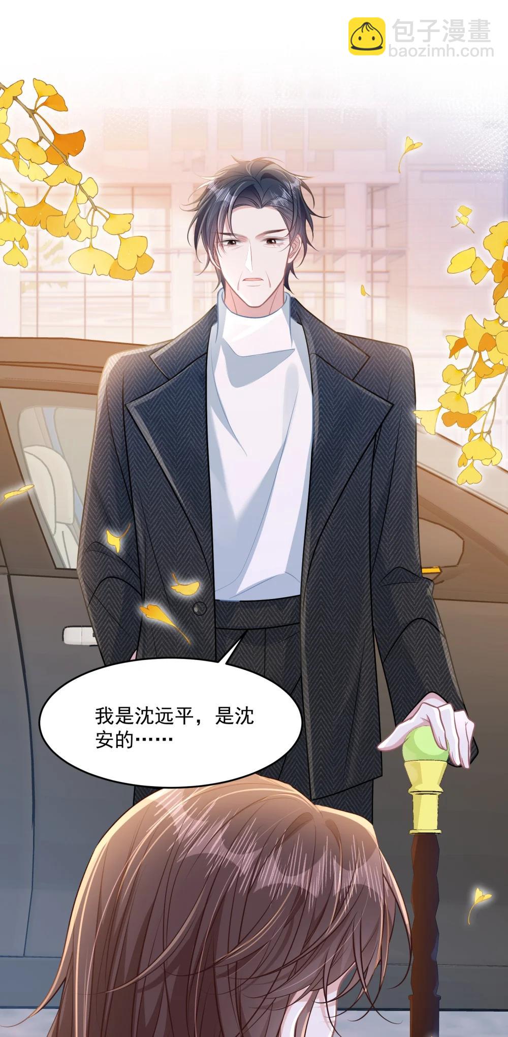 046 我成小黄文女主了？-第52话