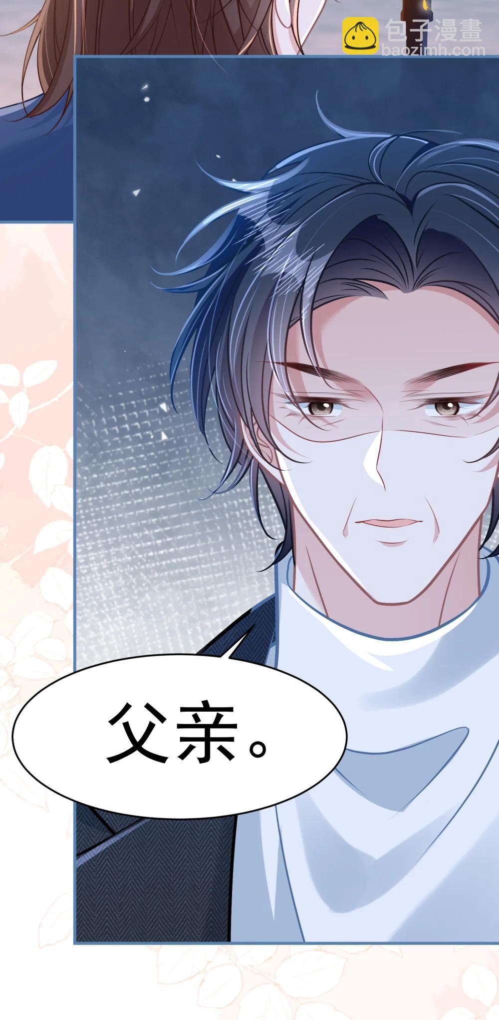 046 我成小黄文女主了？-第52话