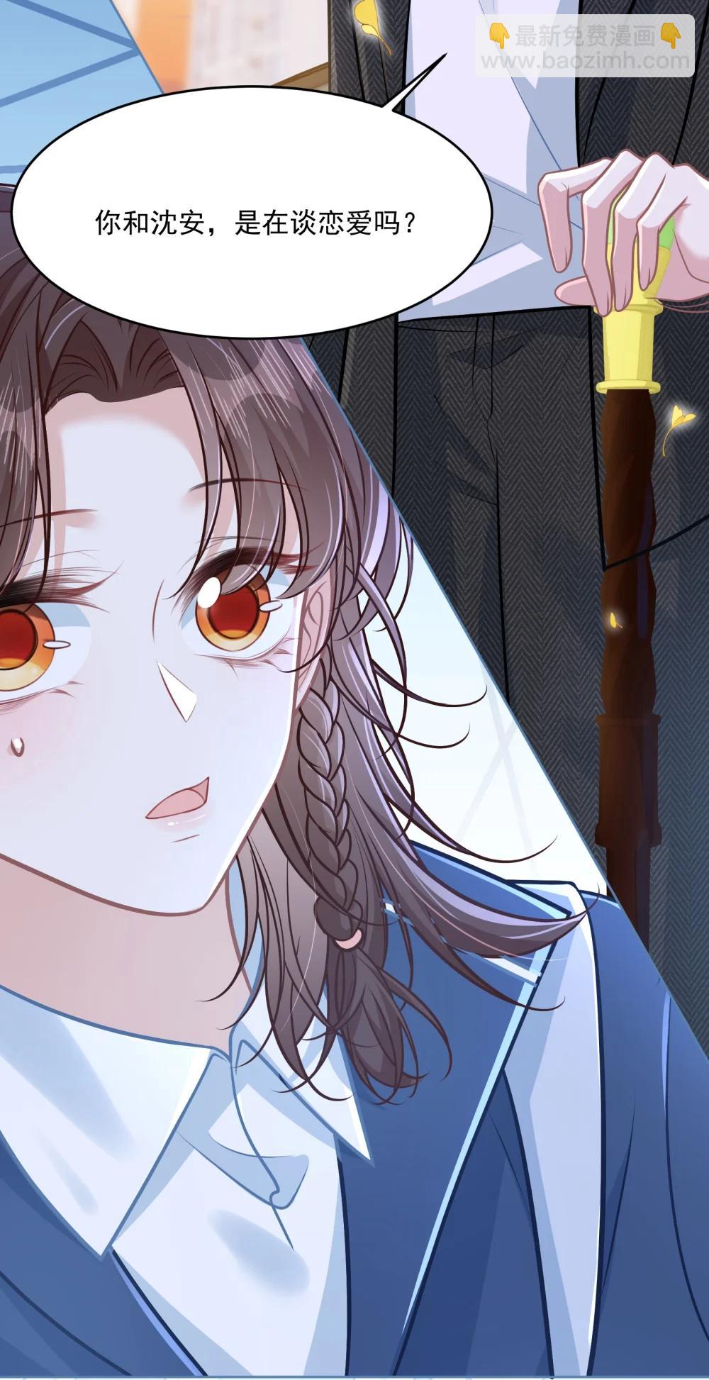 046 我成小黄文女主了？-第52话