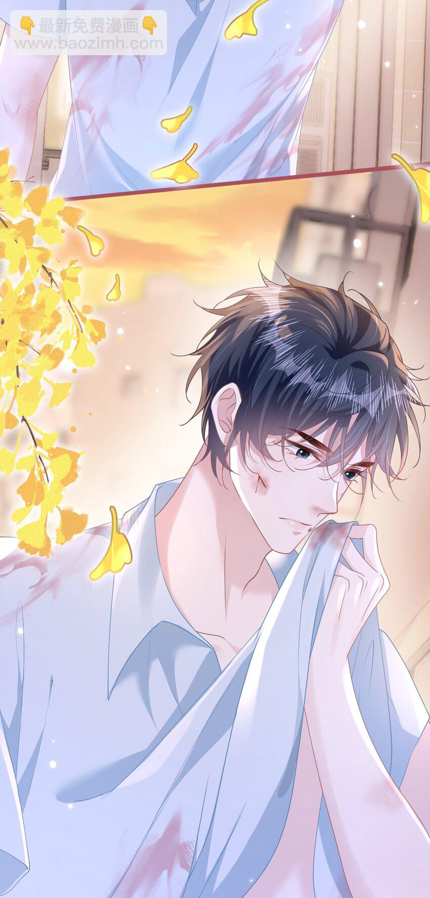 005 野男人？-第6话