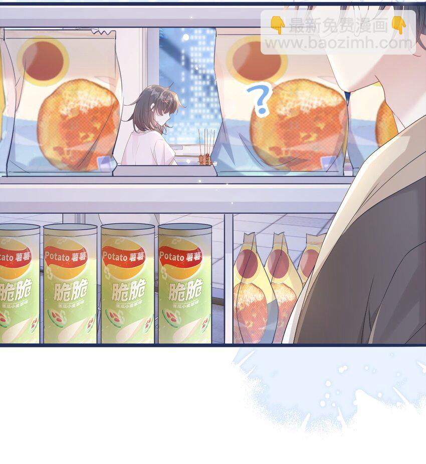 007 意外的发展-第8话