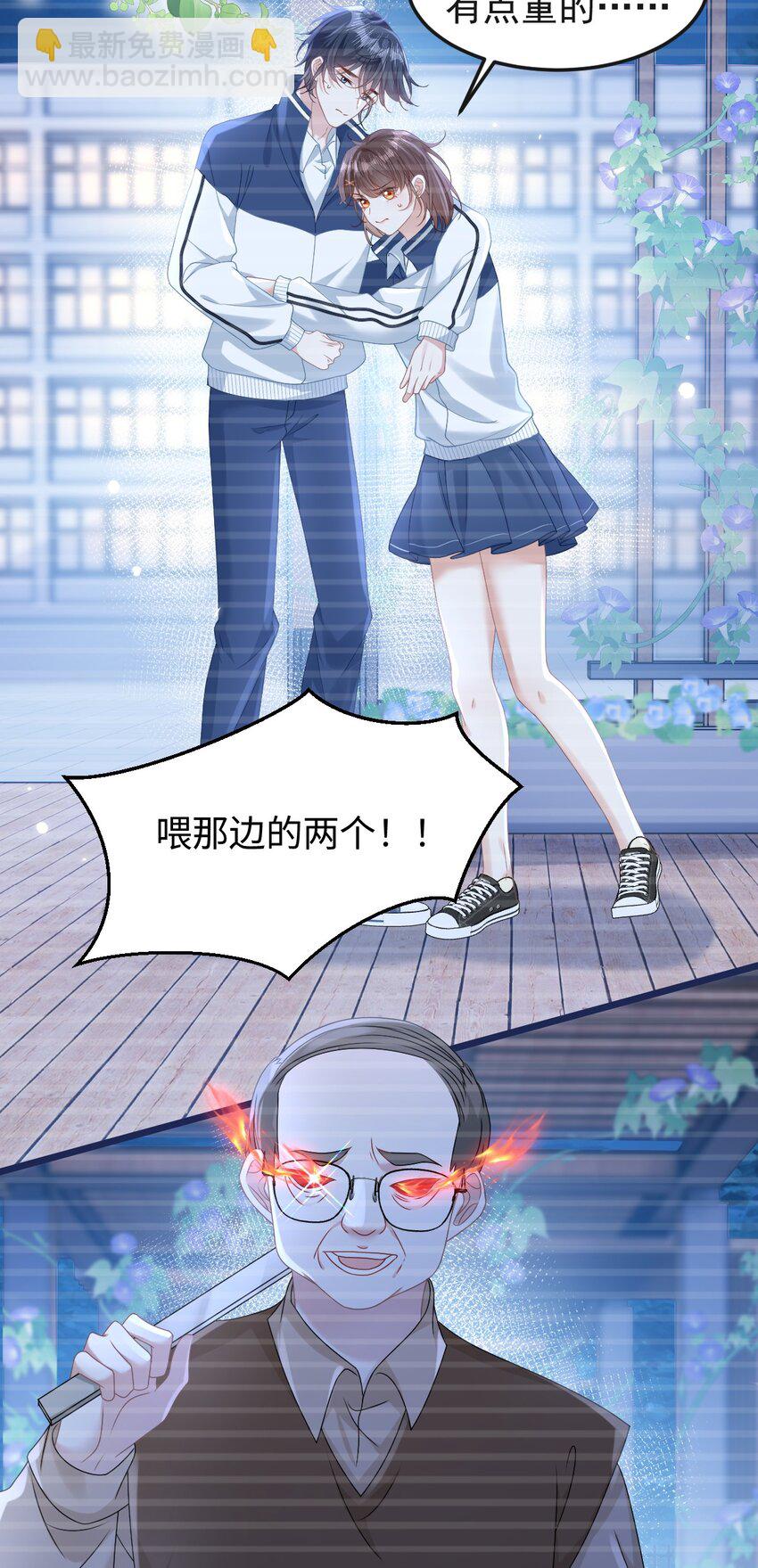 007 意外的发展-第8话