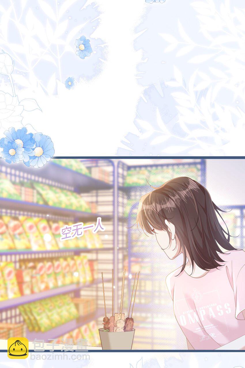 007 意外的发展-第8话