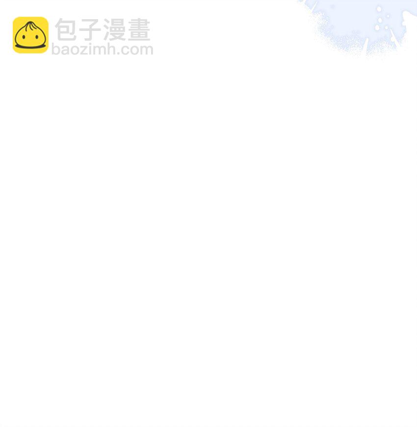 007 意外的发展-第8话