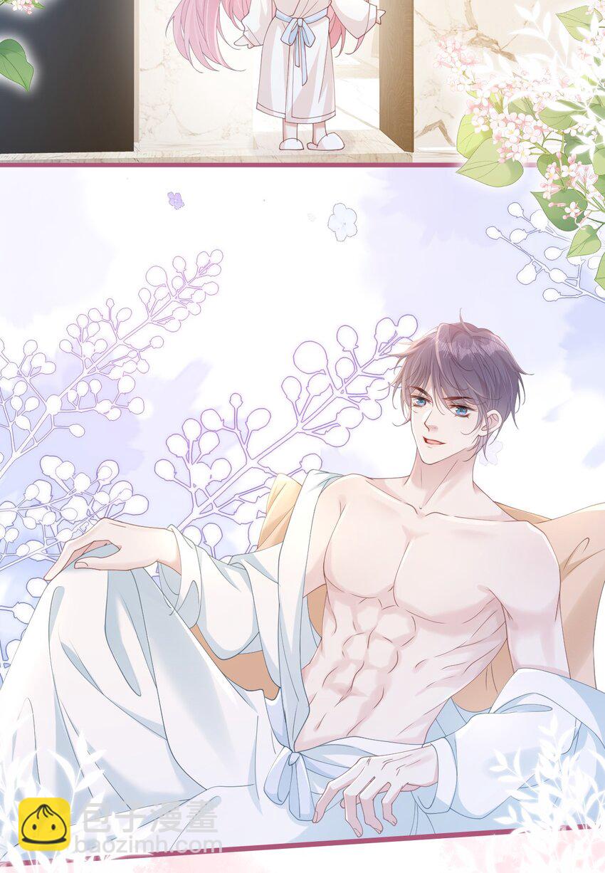 007 意外的发展-第8话