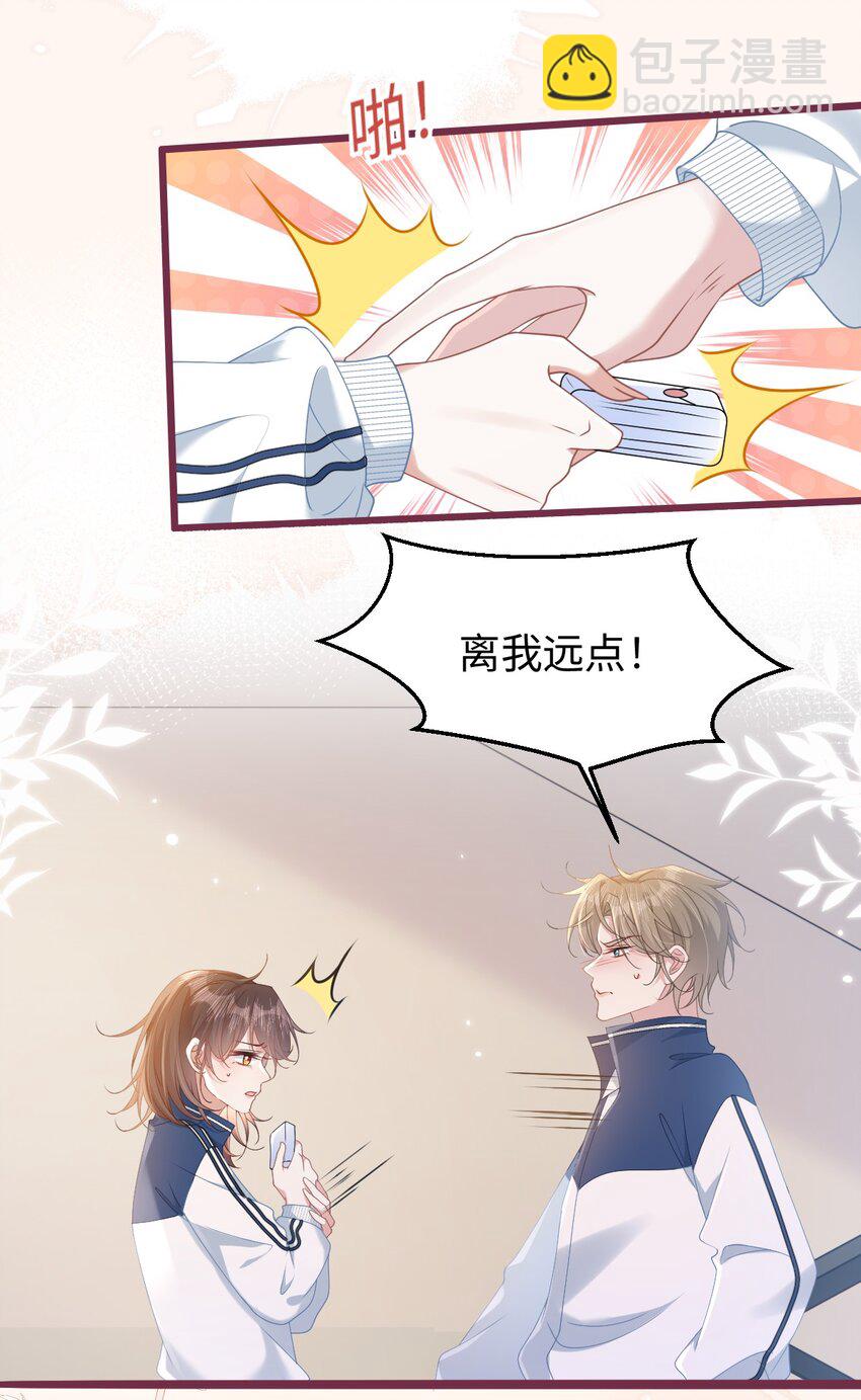 007 意外的发展-第8话