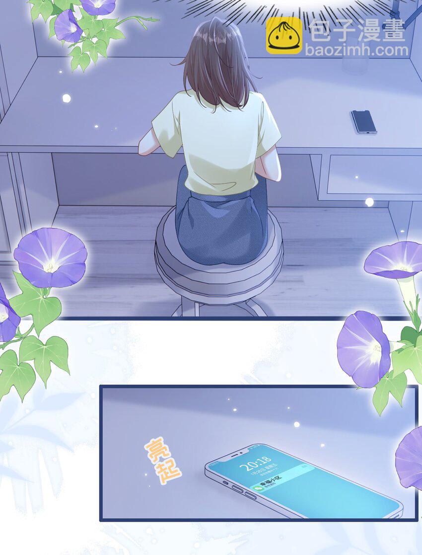 007 意外的发展-第8话