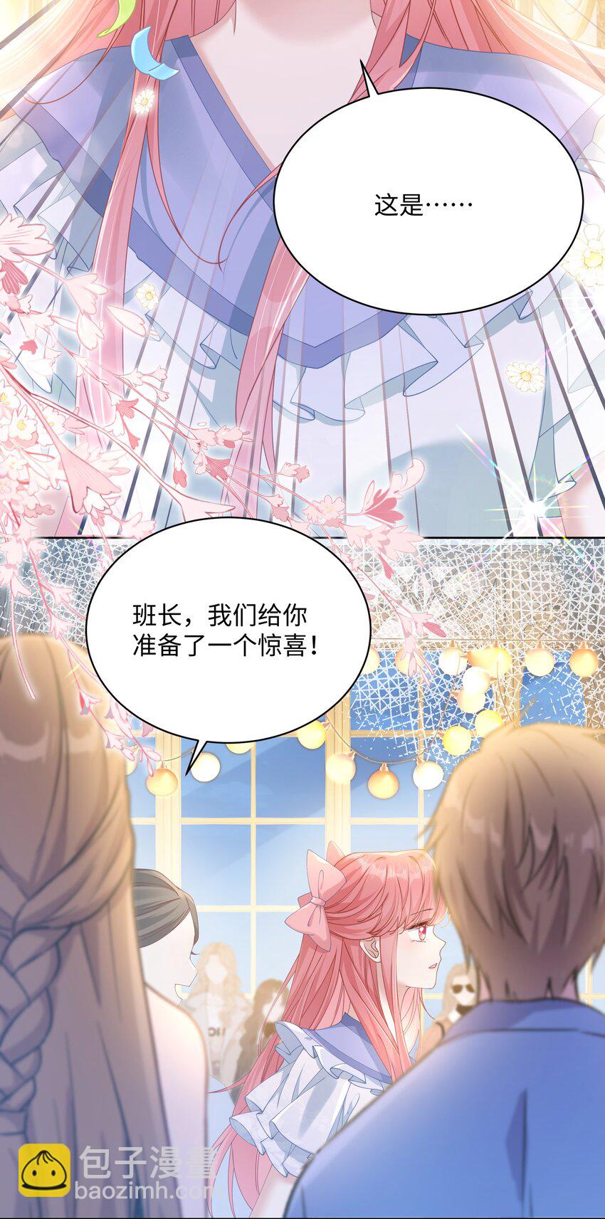 008 尴尬的告白-第10话