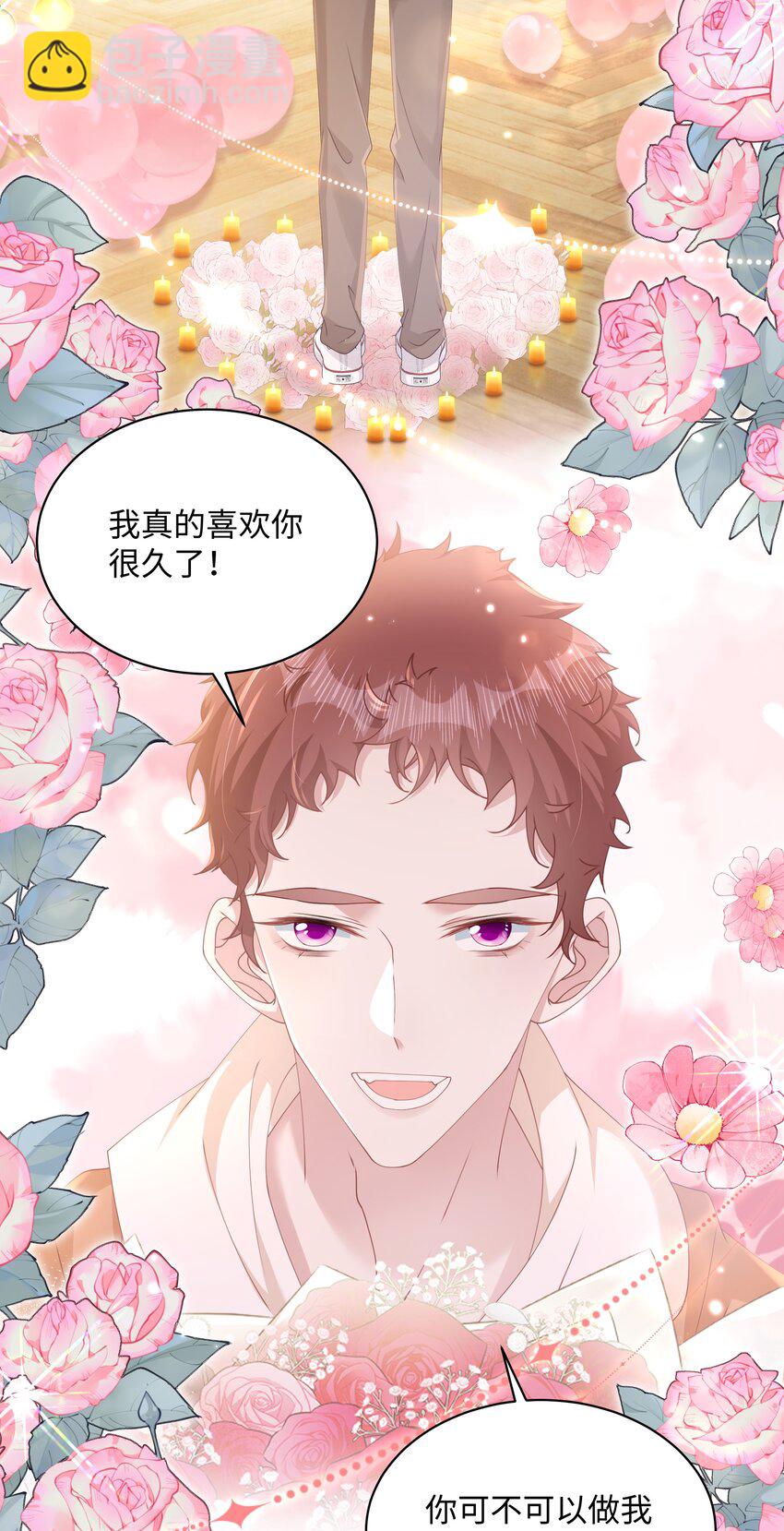 008 尴尬的告白-第10话