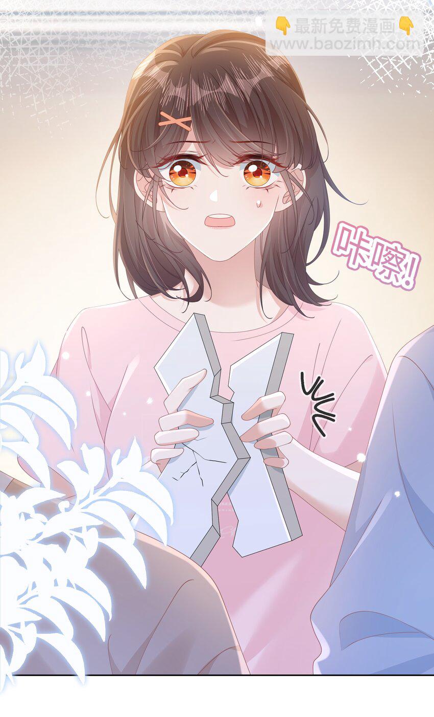 008 尴尬的告白-第10话