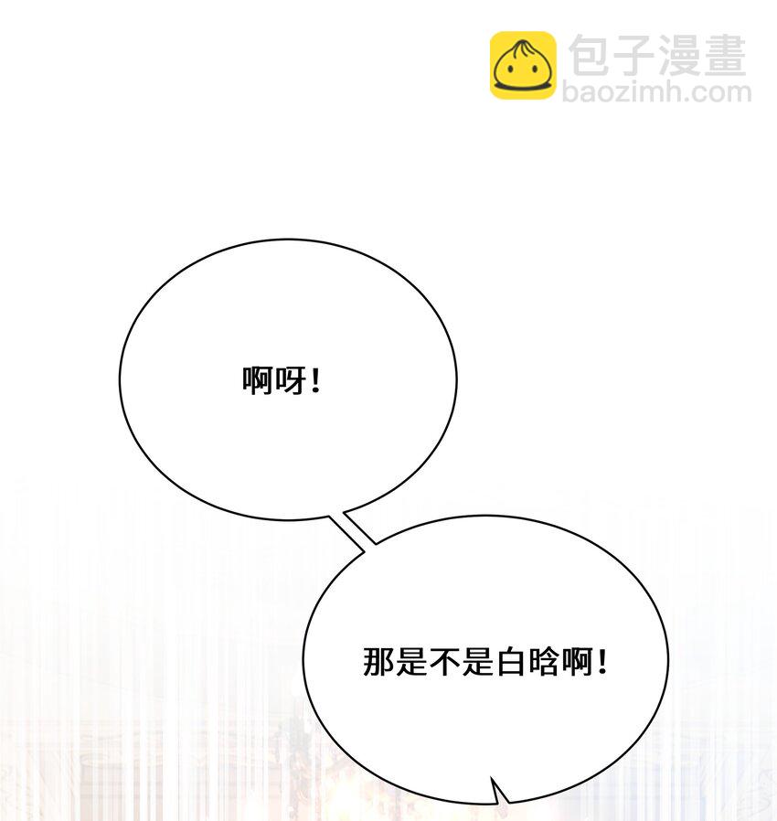 008 尴尬的告白-第10话