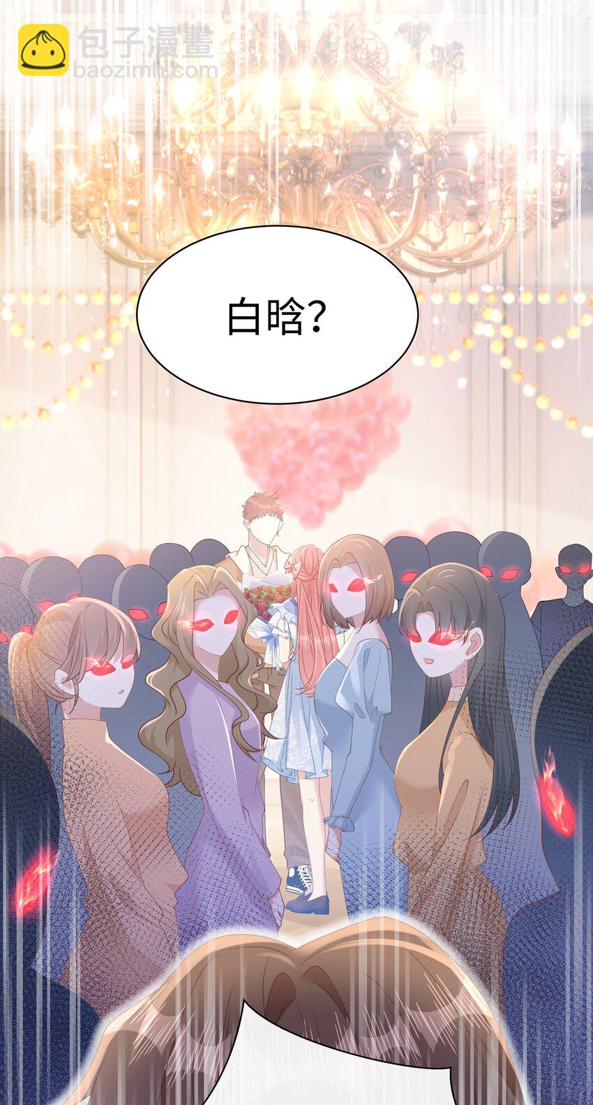 008 尴尬的告白-第10话