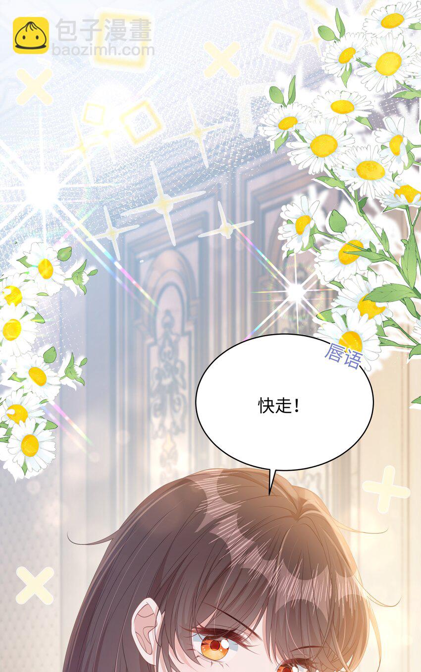 008 尴尬的告白-第10话