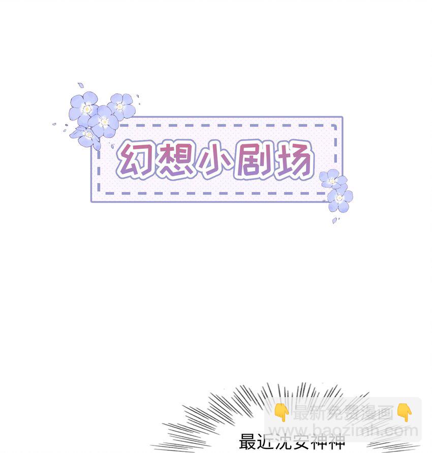 008 尴尬的告白-第10话