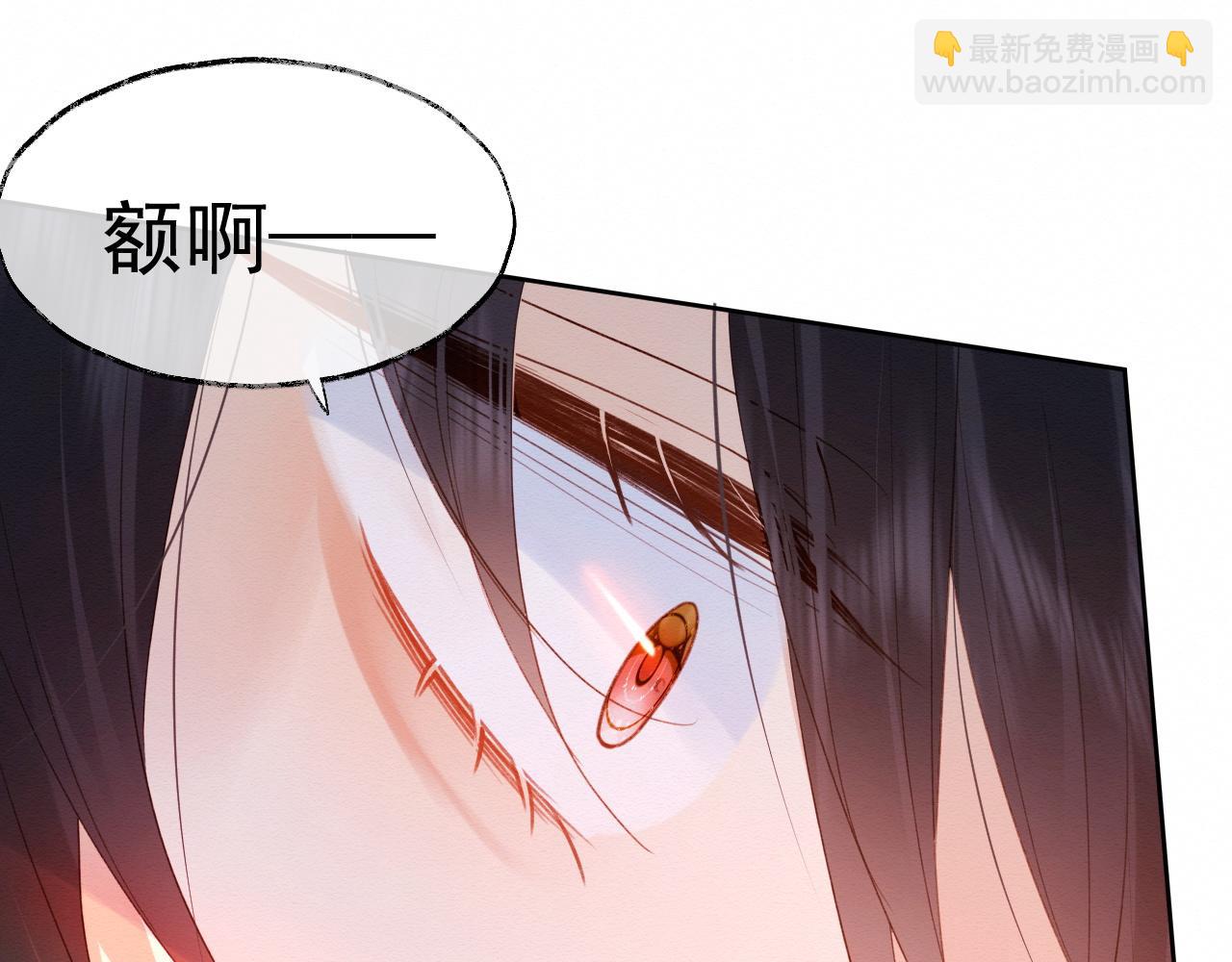 第1话 穿书遇到小崽子(1/4)-第2话