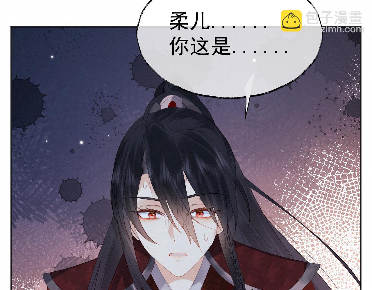 第1话 穿书遇到小崽子(1/4)-第2话