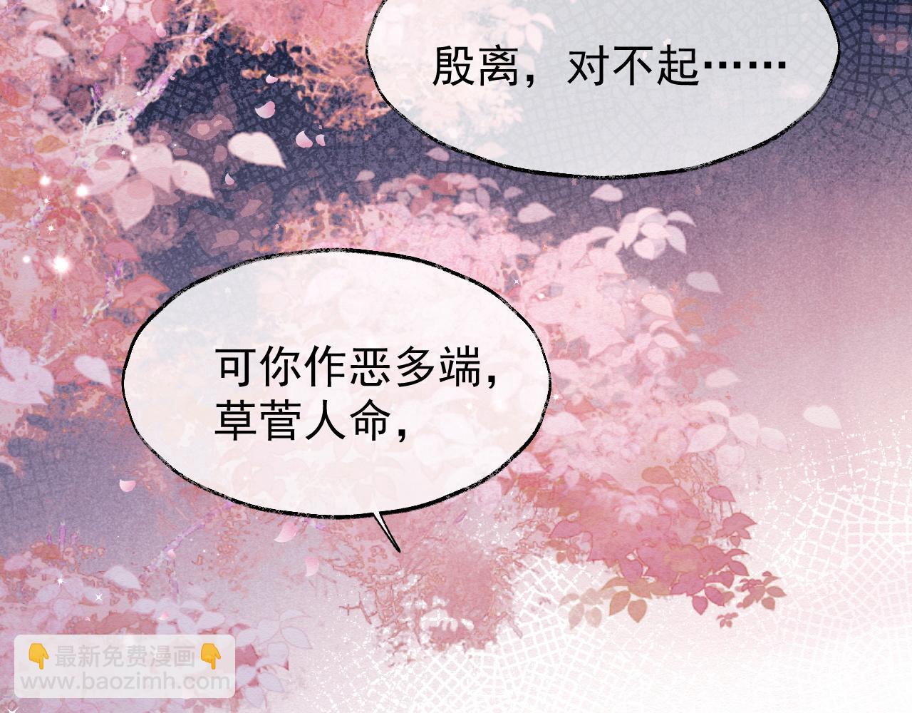 第1话 穿书遇到小崽子(1/4)-第2话