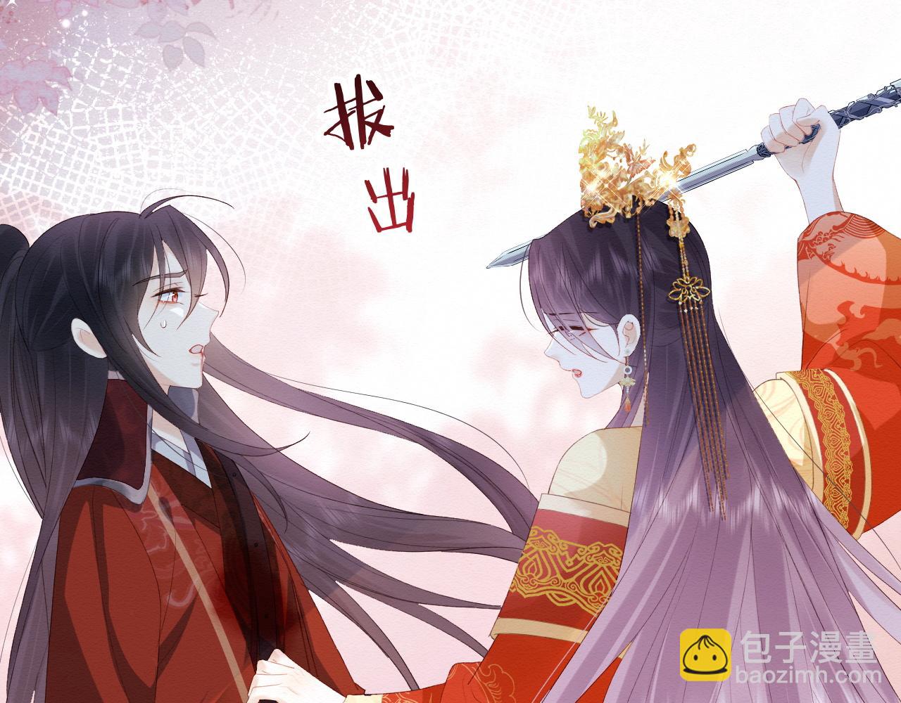 第1话 穿书遇到小崽子(1/4)-第2话