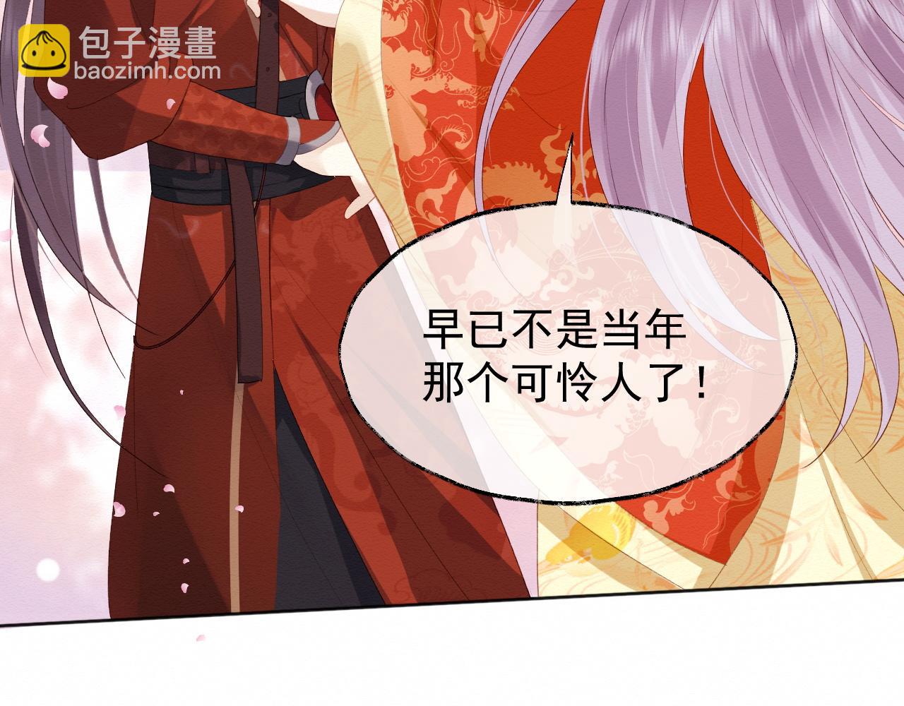 第1话 穿书遇到小崽子(1/4)-第2话