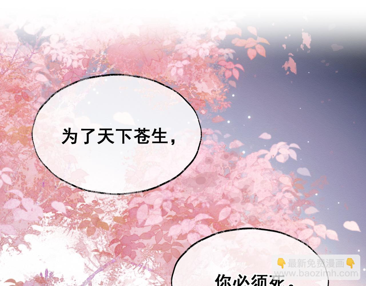 第1话 穿书遇到小崽子(1/4)-第2话