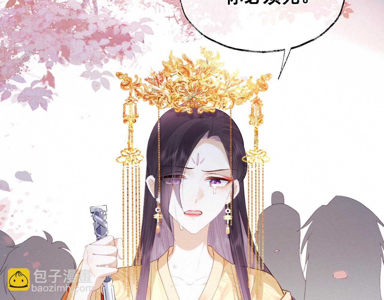 第1话 穿书遇到小崽子(1/4)-第2话