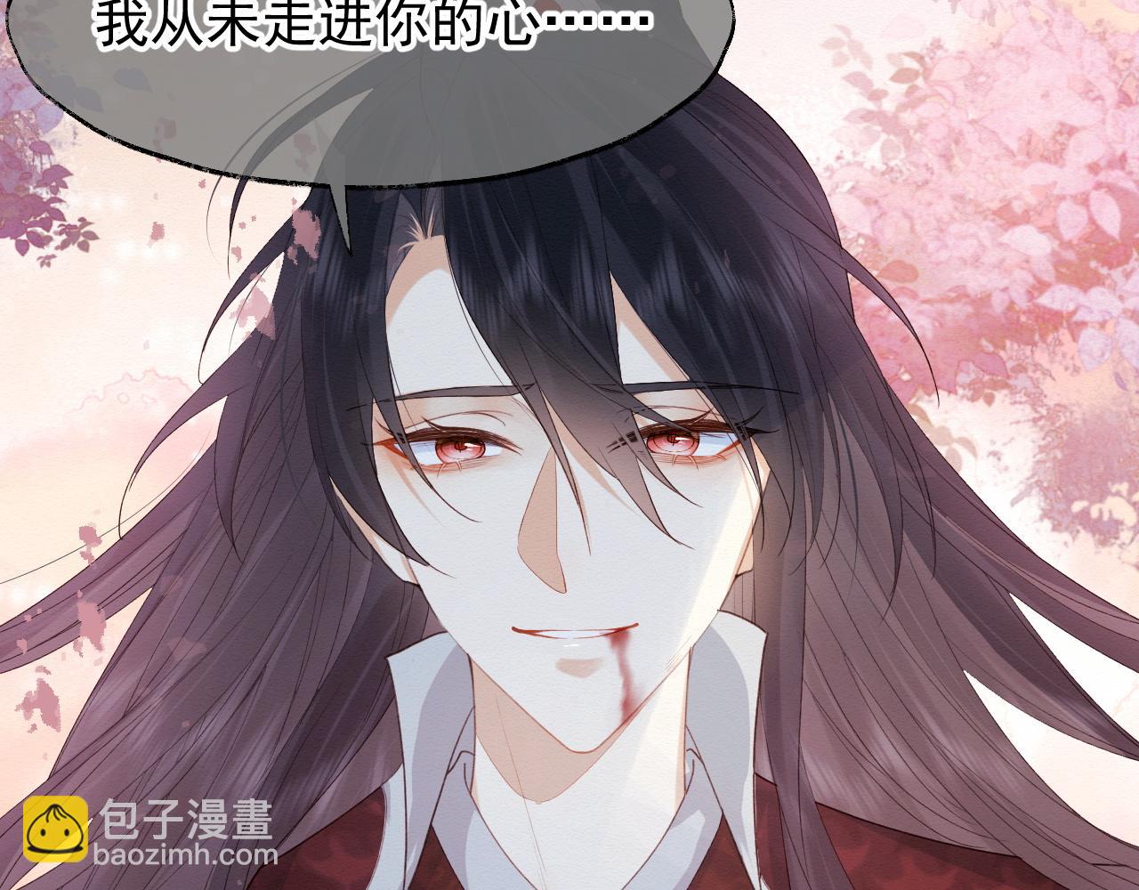 第1话 穿书遇到小崽子(1/4)-第2话