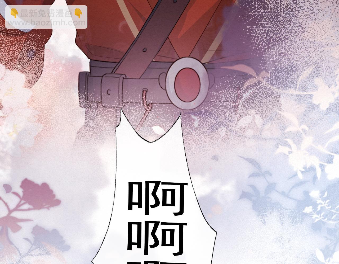 第1话 穿书遇到小崽子(1/4)-第2话