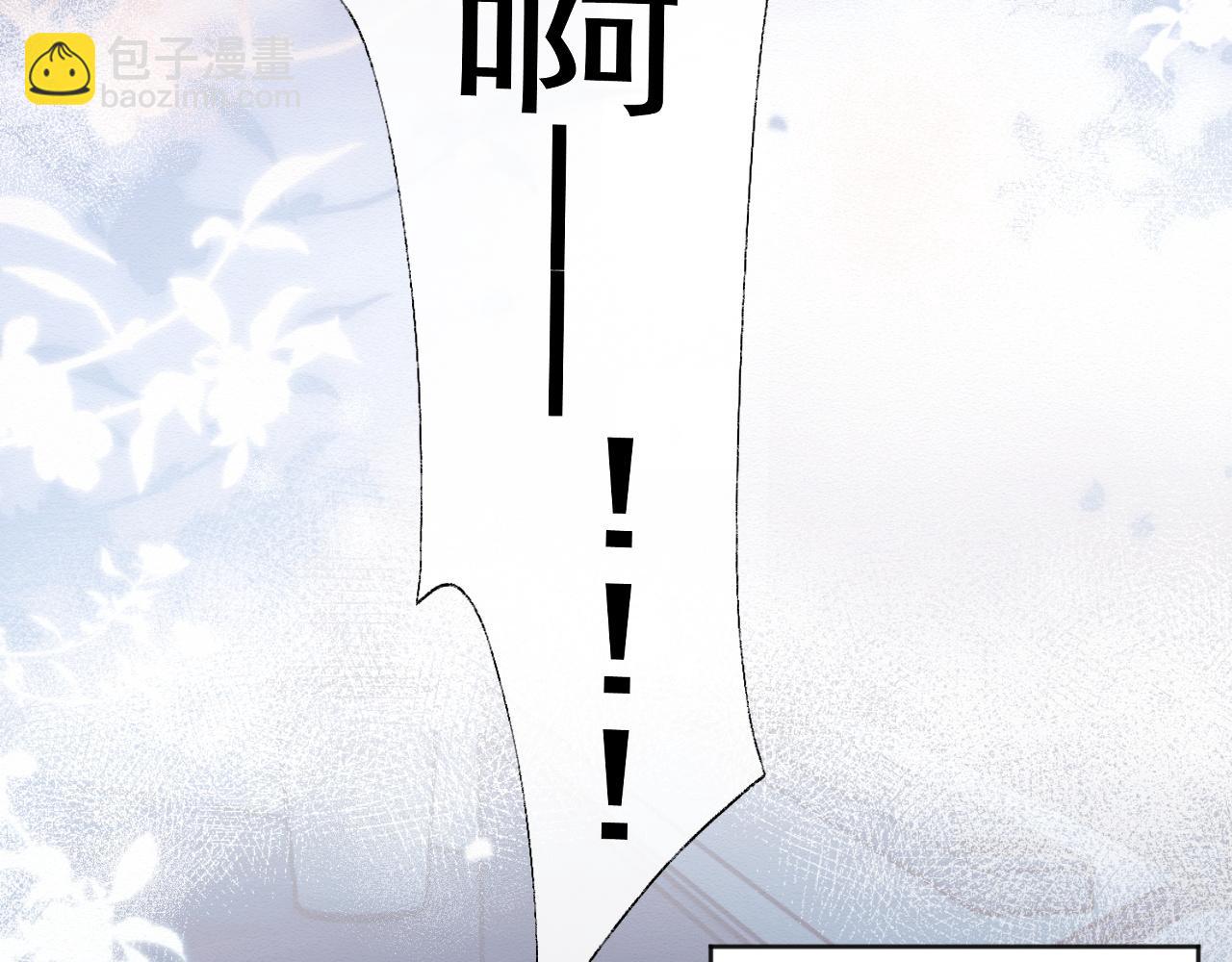 第1话 穿书遇到小崽子(1/4)-第2话