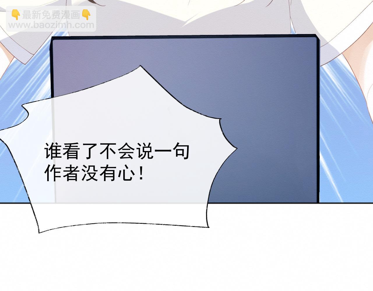 第1话 穿书遇到小崽子(1/4)-第2话