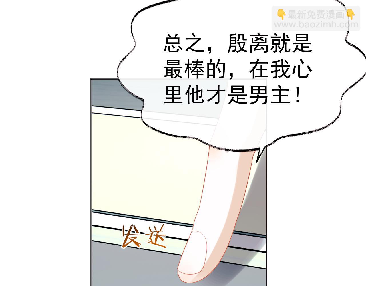 第1话 穿书遇到小崽子(1/4)-第2话