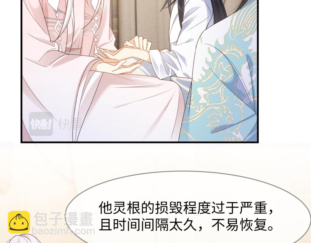 第11话 崽崽生气了(1/2)-第12话