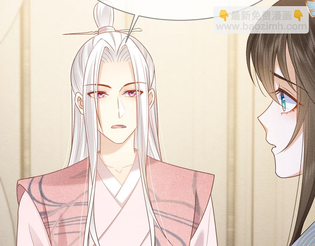 第11话 崽崽生气了(1/2)-第12话