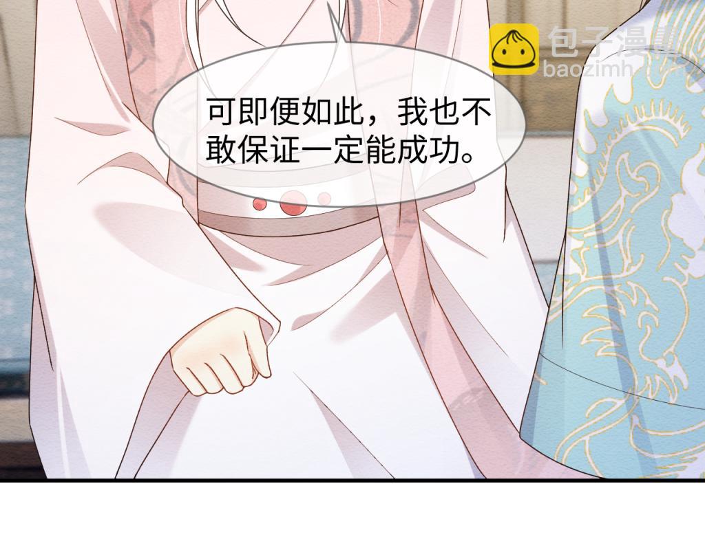 第11话 崽崽生气了(1/2)-第12话