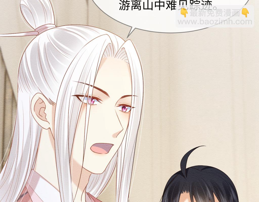 第11话 崽崽生气了(1/2)-第12话