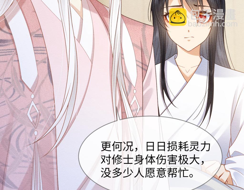 第11话 崽崽生气了(1/2)-第12话