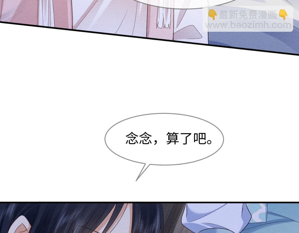 第11话 崽崽生气了(1/2)-第12话