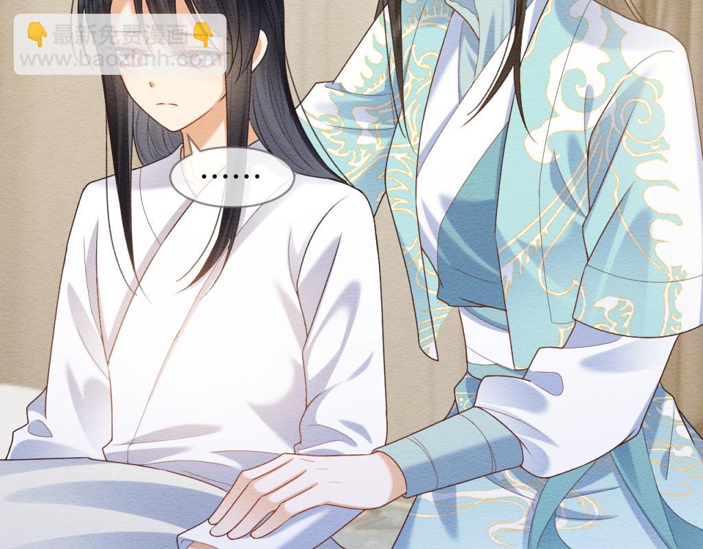 第11话 崽崽生气了(1/2)-第12话