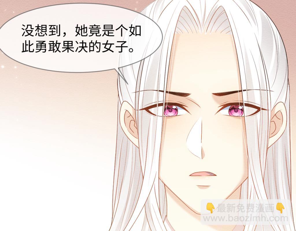 第11话 崽崽生气了(1/2)-第12话