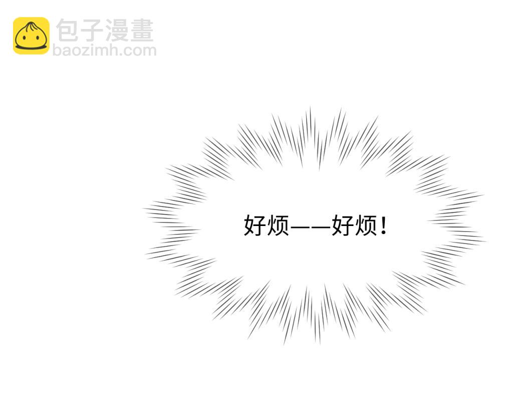 第11话 崽崽生气了(1/2)-第12话