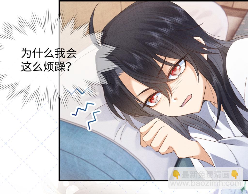 第11话 崽崽生气了(1/2)-第12话