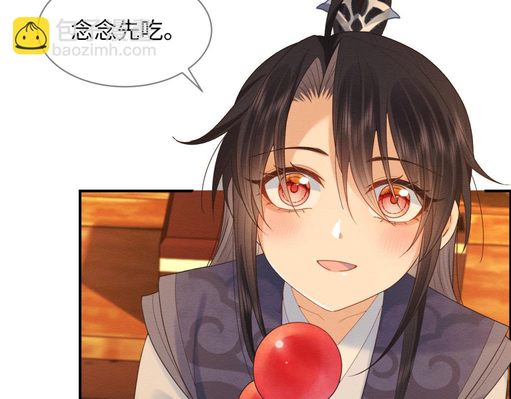 第13话 有人想要抢姐姐？！(1/2)-第14话