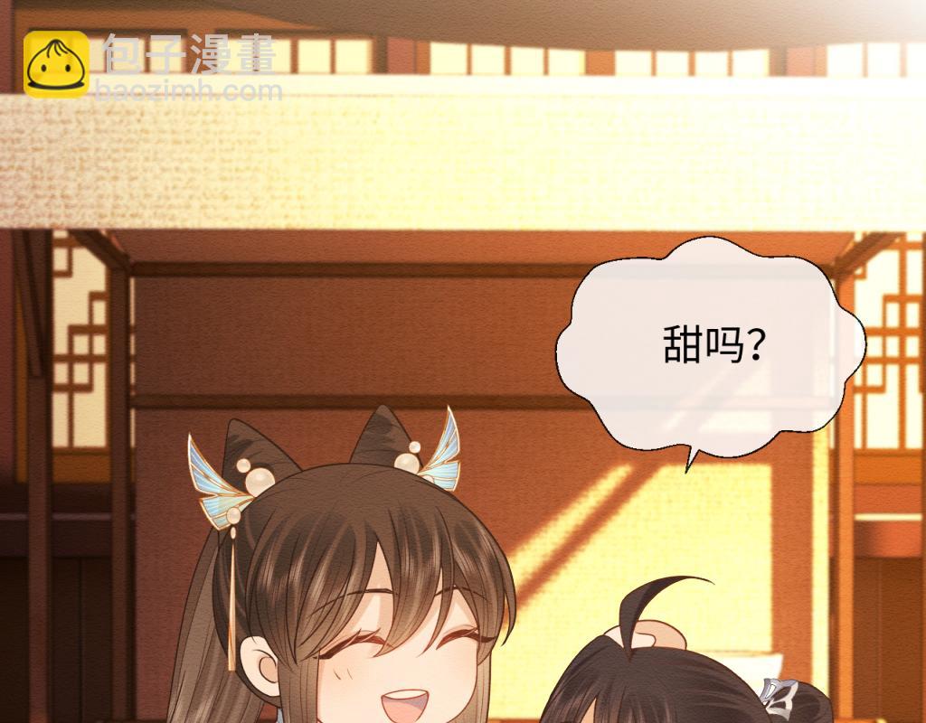 第13话 有人想要抢姐姐？！(1/2)-第14话