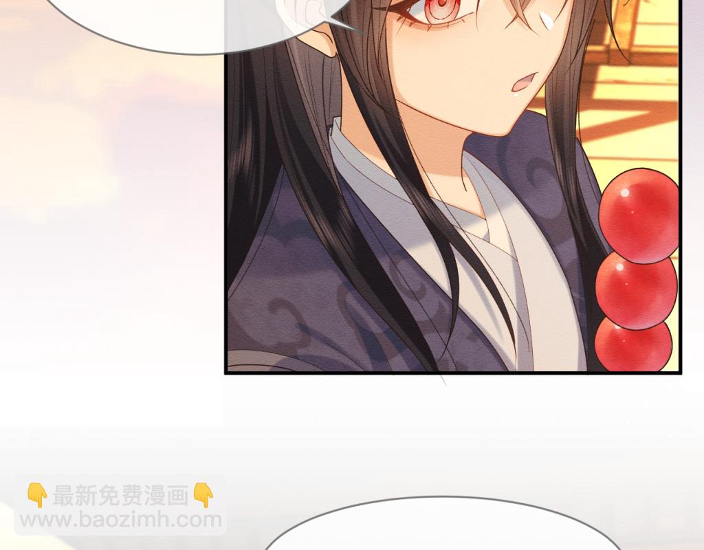 第13话 有人想要抢姐姐？！(1/2)-第14话