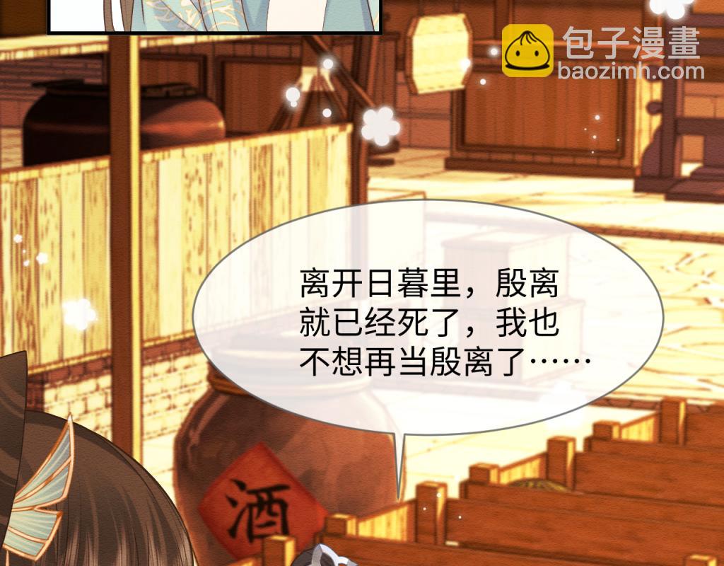 第13话 有人想要抢姐姐？！(1/2)-第14话