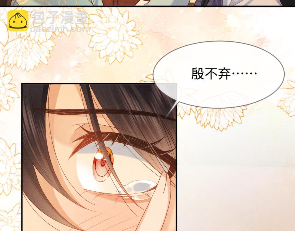 第13话 有人想要抢姐姐？！(1/2)-第14话