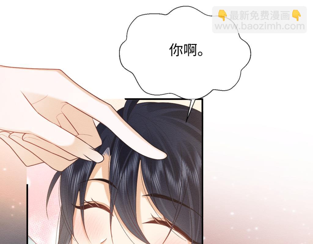 第13话 有人想要抢姐姐？！(1/2)-第14话